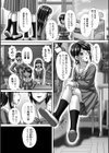 Prostitution試し読み1ページ
