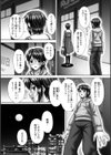 Prostitution試し読み4ページ