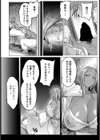 デカメロウ物語 〜ひらけ股〜 【単話】試し読み4ページ