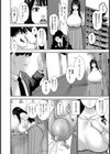 溢れる母性本能 【単話】試し読み4ページ