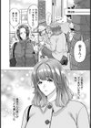 淫堕ママ会 〜絡め取られた巨乳主婦〜 【単話】試し読み4ページ