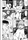 淫乱メイドの恩返し 【単話】試し読み4ページ