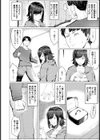 喧嘩するほどナカがいい 【単話】試し読み2ページ