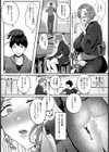 情葬 〜ある未亡人の秘密〜 【単話】試し読み4ページ