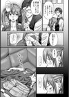 部の掟 【単話】試し読み3ページ