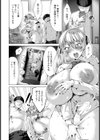 暴虐隷嬢は姦落す 【単話】試し読み4ページ