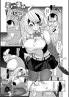 ゆるびっち試し読み3ページ