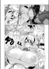 ゆるびっち試し読み4ページ