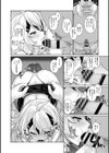 ゆるびっち試し読み6ページ