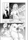 ゆるびっち試し読み9ページ