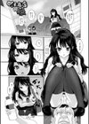 ゆるびっち試し読み11ページ
