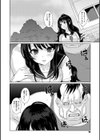 ゆるびっち試し読み12ページ