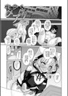 ゆるびっち試し読み15ページ