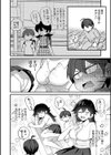 心音に触って試し読み8ページ
