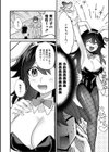 心音に触って試し読み10ページ