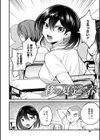 心音に触って試し読み12ページ