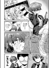 心音に触って試し読み16ページ