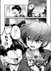 心音に触って試し読み17ページ