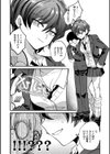 心音に触って試し読み18ページ
