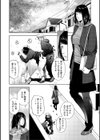 人妻子宮乱獲！！〜ヒトヅマタニティ〜試し読み4ページ