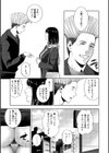 人妻子宮乱獲！！〜ヒトヅマタニティ〜試し読み5ページ