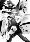 人妻子宮乱獲！！〜ヒトヅマタニティ〜試し読み7ページ