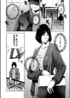 人妻子宮乱獲！！〜ヒトヅマタニティ〜試し読み9ページ