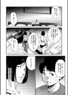 人妻子宮乱獲！！〜ヒトヅマタニティ〜試し読み10ページ