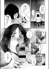 人妻子宮乱獲！！〜ヒトヅマタニティ〜試し読み12ページ