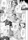 おねえさんスイッチ試し読み5ページ