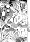 おねえさんスイッチ試し読み9ページ