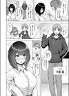 ギャル×バカ×地味子試し読み4ページ