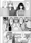 ギャル×バカ×地味子試し読み8ページ