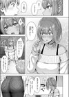 ギャル×バカ×地味子試し読み9ページ