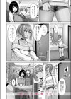 ギャル×バカ×地味子試し読み10ページ