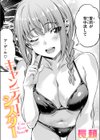 キャンディー・シスター試し読み1ページ