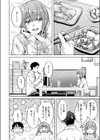 キャンディー・シスター試し読み6ページ