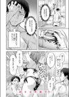キャンディー・シスター試し読み10ページ