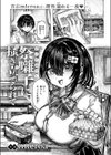 祭囃子に掻き立てられて試し読み3ページ