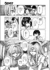 祭囃子に掻き立てられて試し読み5ページ