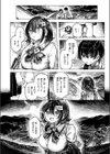 祭囃子に掻き立てられて試し読み6ページ