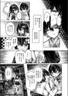 祭囃子に掻き立てられて試し読み7ページ