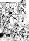 祭囃子に掻き立てられて試し読み10ページ