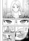 罵りギャルはオジサンとエッチがしたいだけ試し読み6ページ