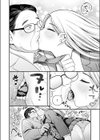 罵りギャルはオジサンとエッチがしたいだけ試し読み8ページ