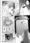 極煌戦姫ミストルティア THE COMIC【単話】試し読み4ページ