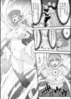 極煌戦姫ミストルティア THE COMIC【単話】試し読み6ページ