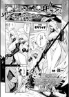 堕天使セラフィナ ― 女看守と百合調教 ―【単話】試し読み1ページ