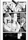 堕天使セラフィナ ― 女看守と百合調教 ―【単話】試し読み2ページ