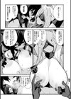堕天使セラフィナ ― 女看守と百合調教 ―【単話】試し読み5ページ